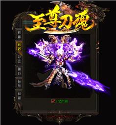 变态天龙八部私服刚开一秒